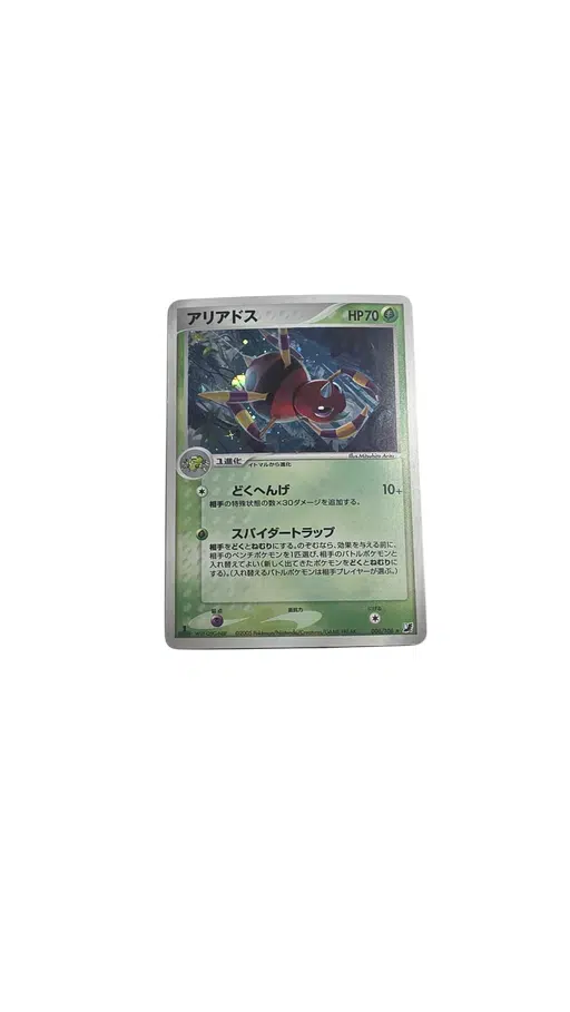 ImageUpload|12929883