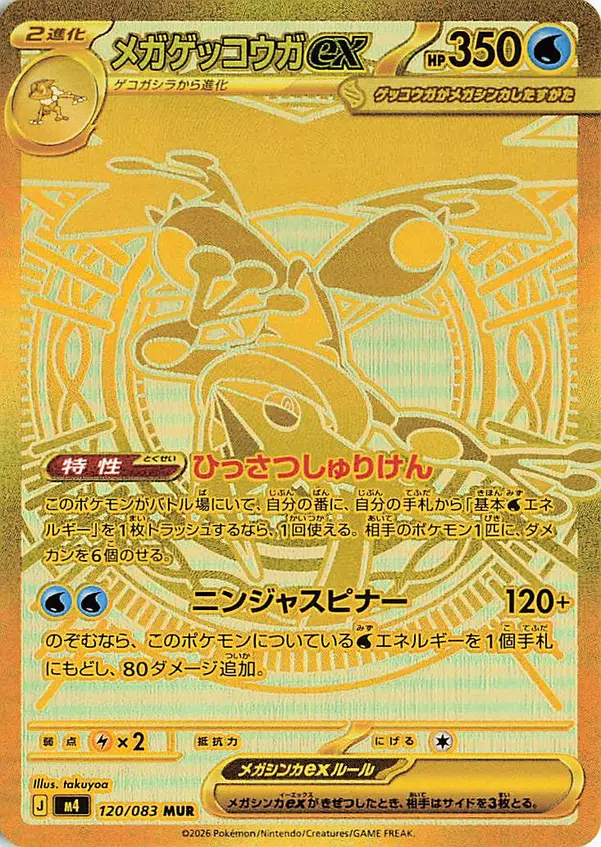 ImageUpload|15303138