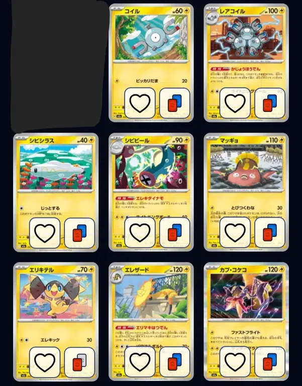 ImageUpload|14057704