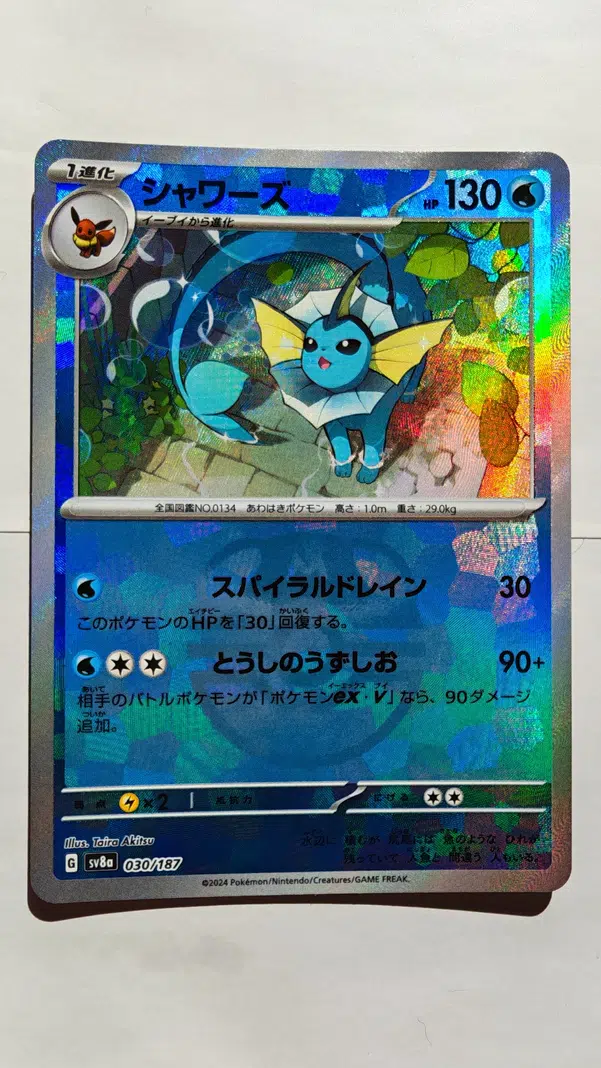 ImageUpload|15519175