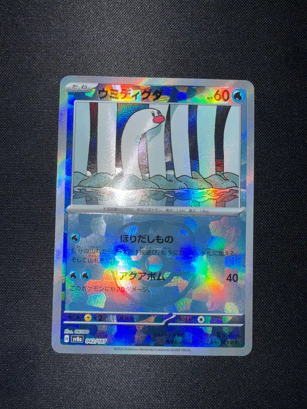 ImageUpload|15598912