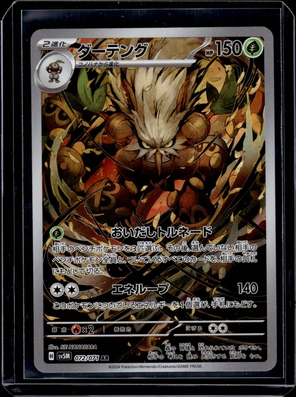 ImageUpload|10874849