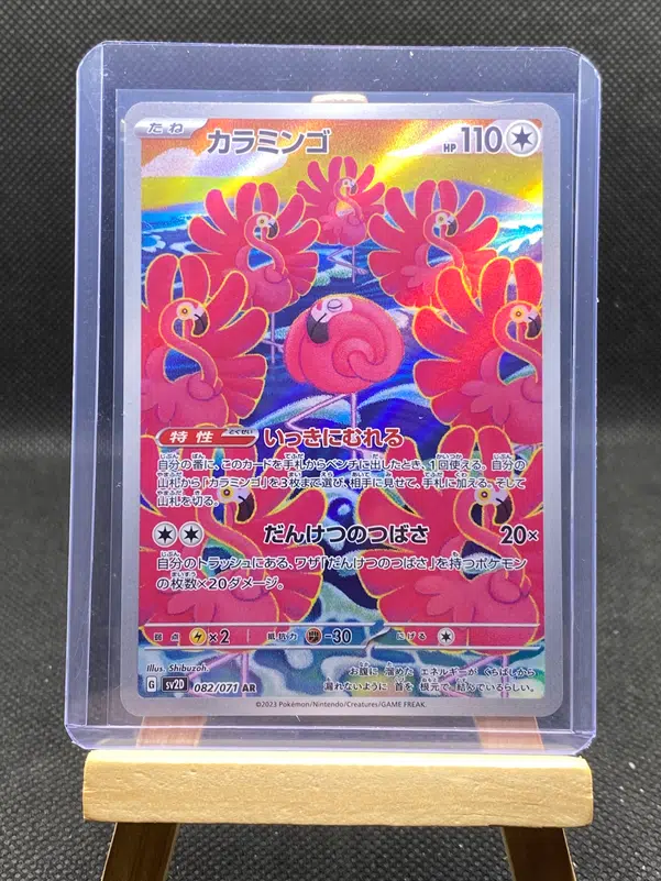 ImageUpload|12933218