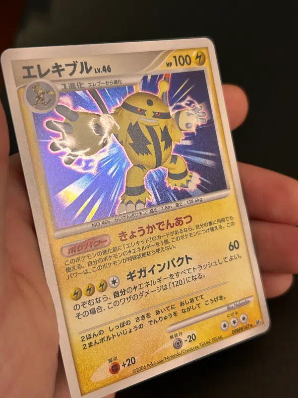 ImageUpload|13746870