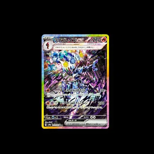 ImageUpload|10240674