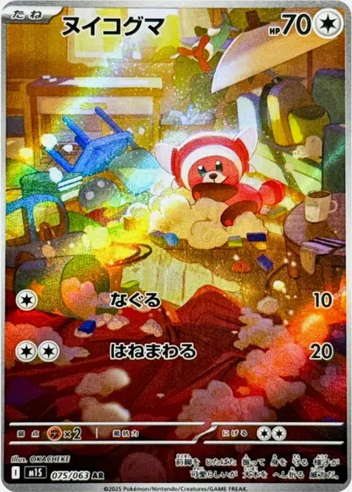 ImageUpload|12948021