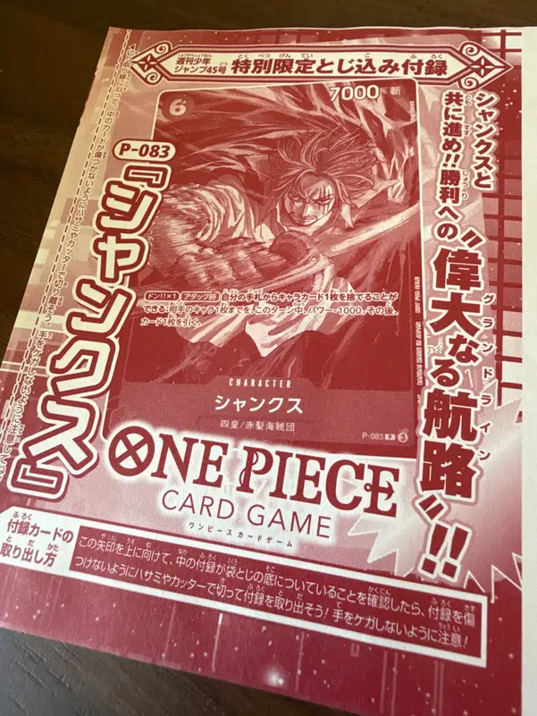 ImageUpload|15953247