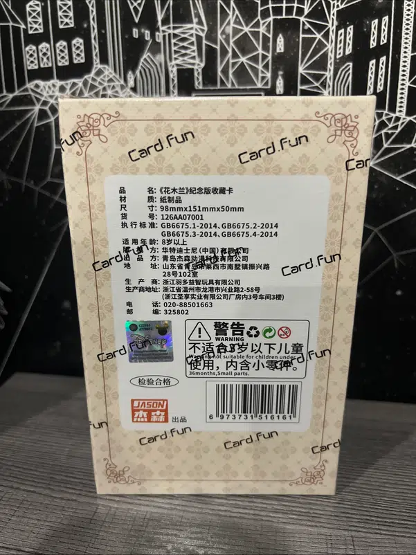 ImageUpload|10062484