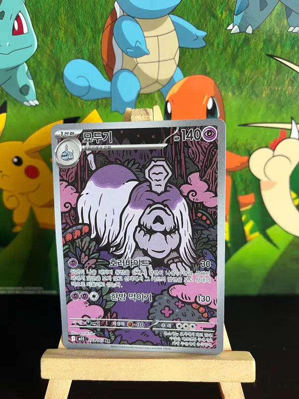 ImageUpload|15451952