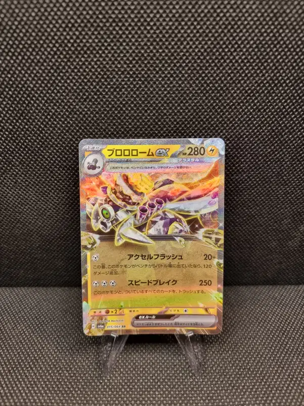 ImageUpload|13939168