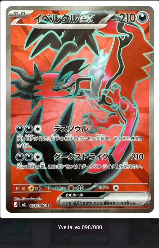 ImageUpload|14305294