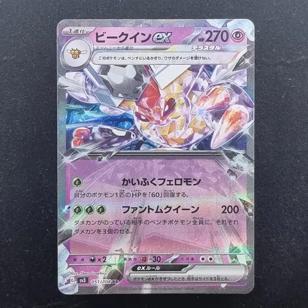 ImageUpload|13939618