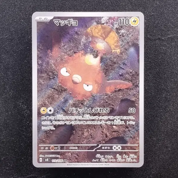 ImageUpload|11285970