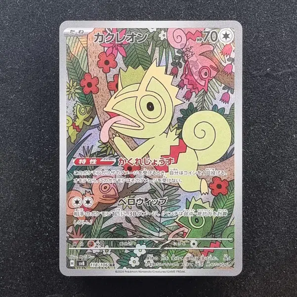 ImageUpload|11284990