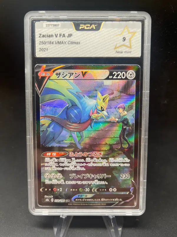 ImageUpload|13315229