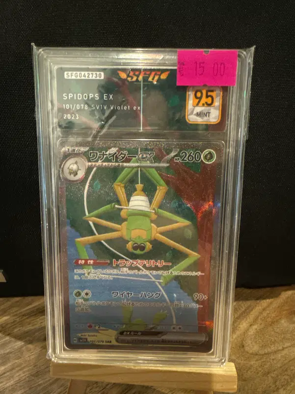 ImageUpload|13936243