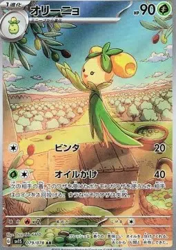 ImageUpload|13876143