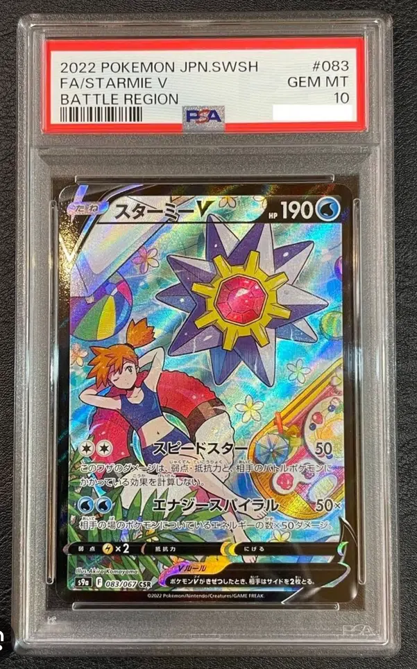 ImageUpload|13646569