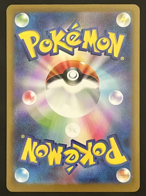 ImageUpload|15674541