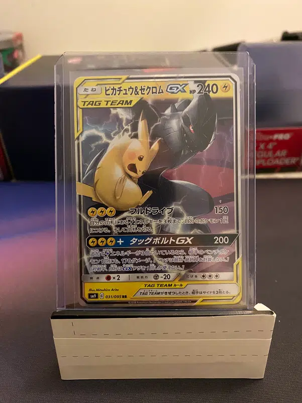 ImageUpload|13768950