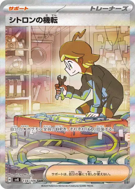 ImageUpload|12954209