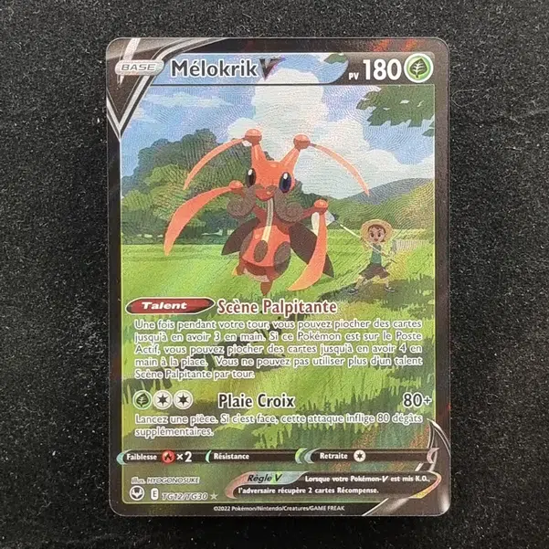 ImageUpload|11281920