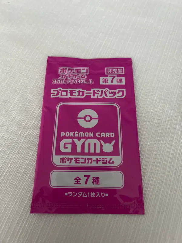 ImageUpload|10835157