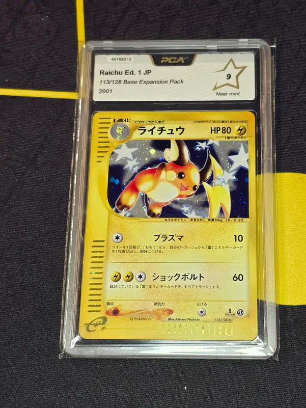 ImageUpload|10458026