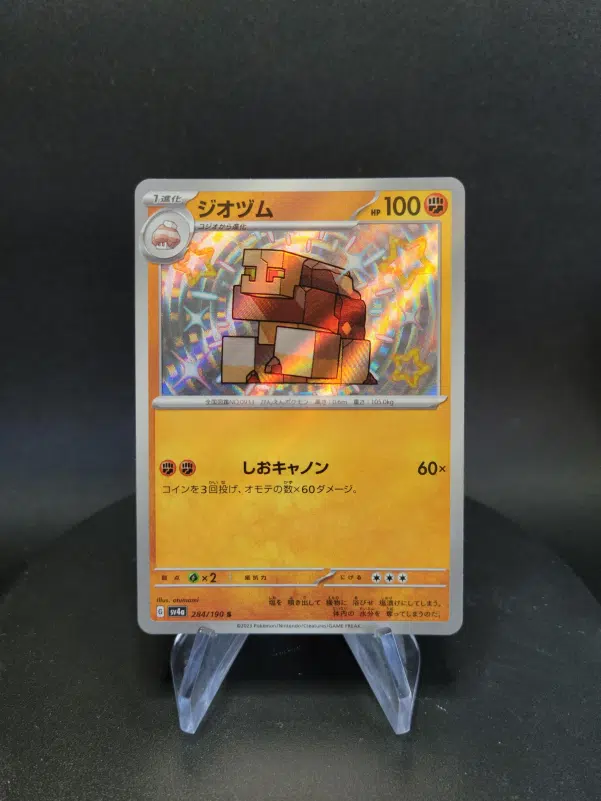 ImageUpload|10279608