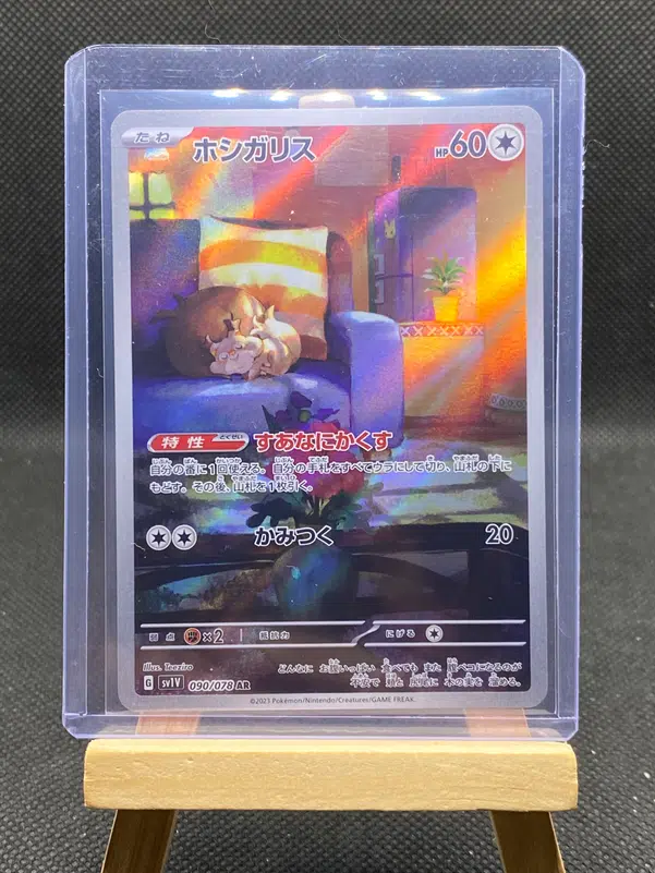 ImageUpload|12933110