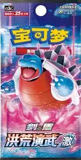 ImageUpload|14423986