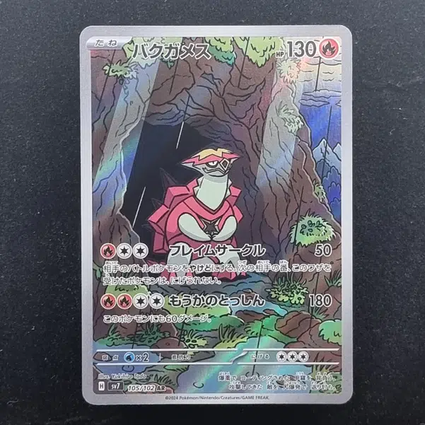 ImageUpload|13939562