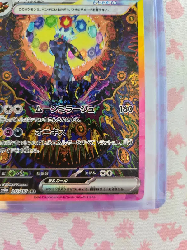 ImageUpload|15598088