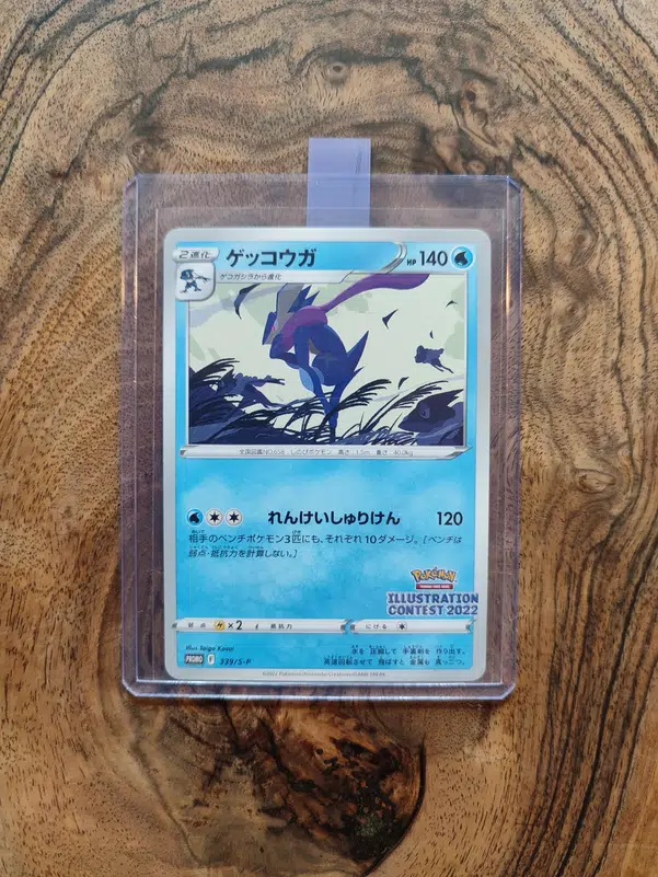 ImageUpload|15237903