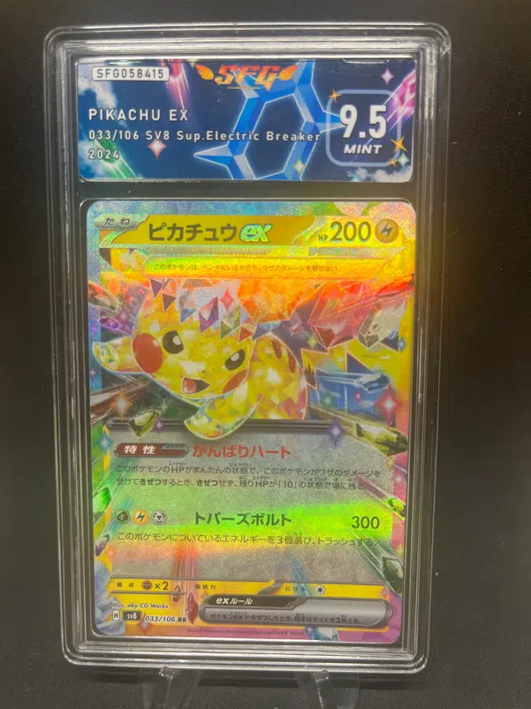 ImageUpload|12769041