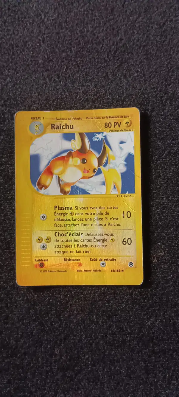 ImageUpload|12827471