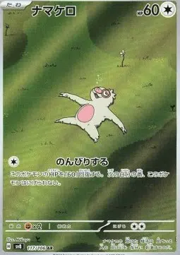 ImageUpload|13876138