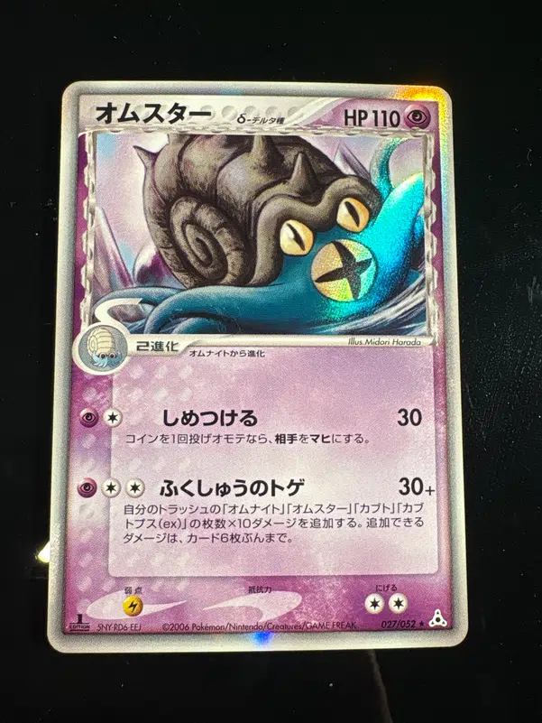 ImageUpload|14285210