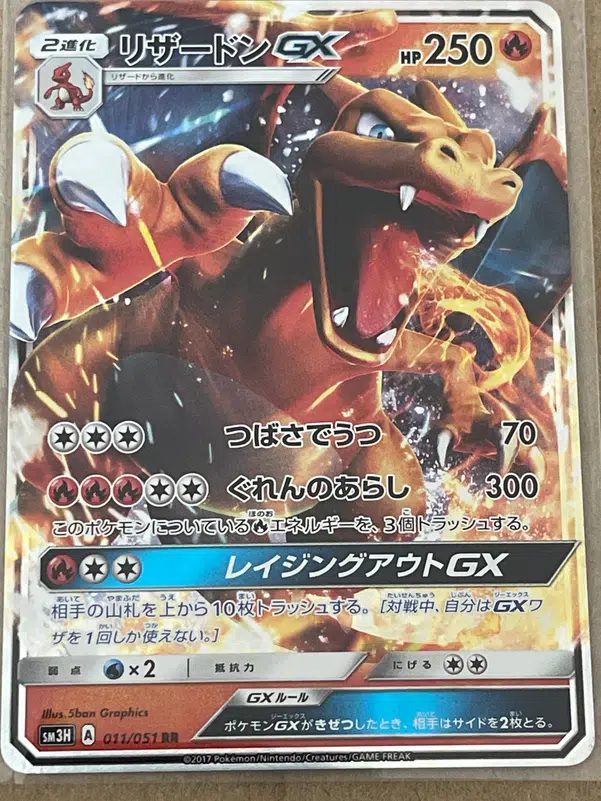 ImageUpload|10638305