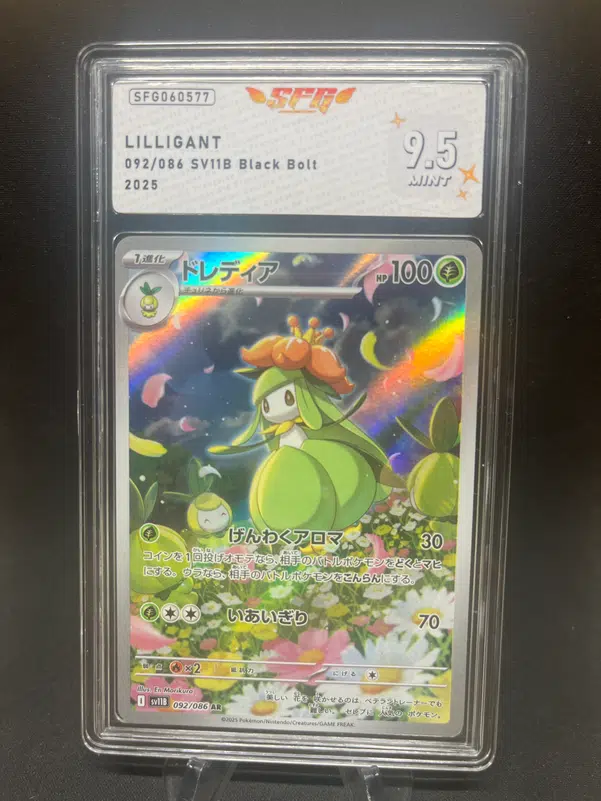 ImageUpload|12769018