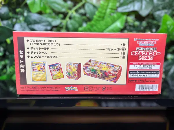 ImageUpload|13680061