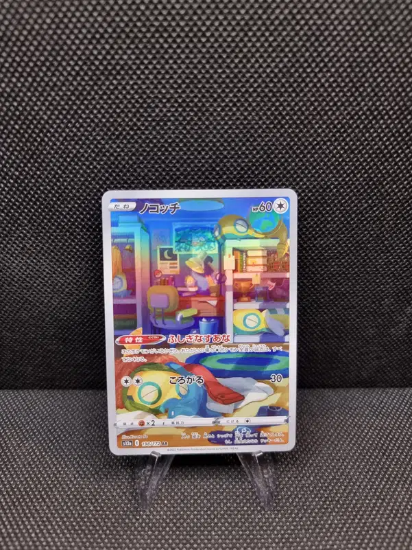 ImageUpload|11284374