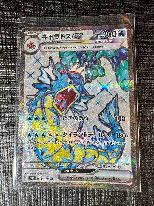 ImageUpload|10734146