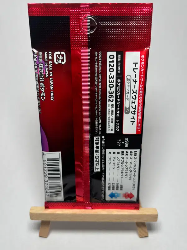 ImageUpload|12392585