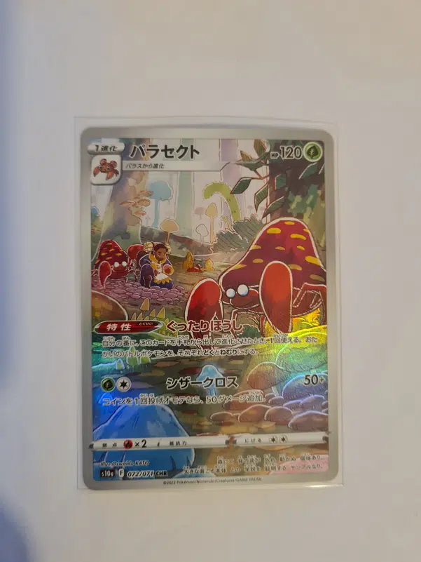 ImageUpload|10457814