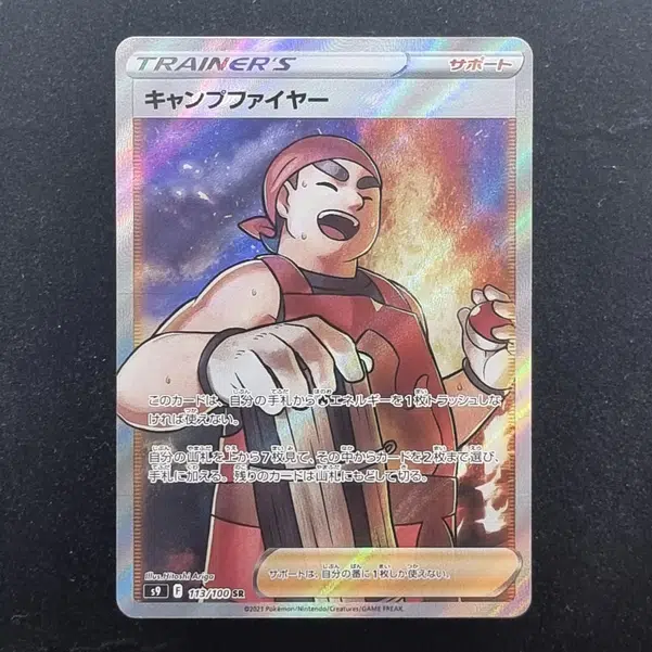 ImageUpload|11285022