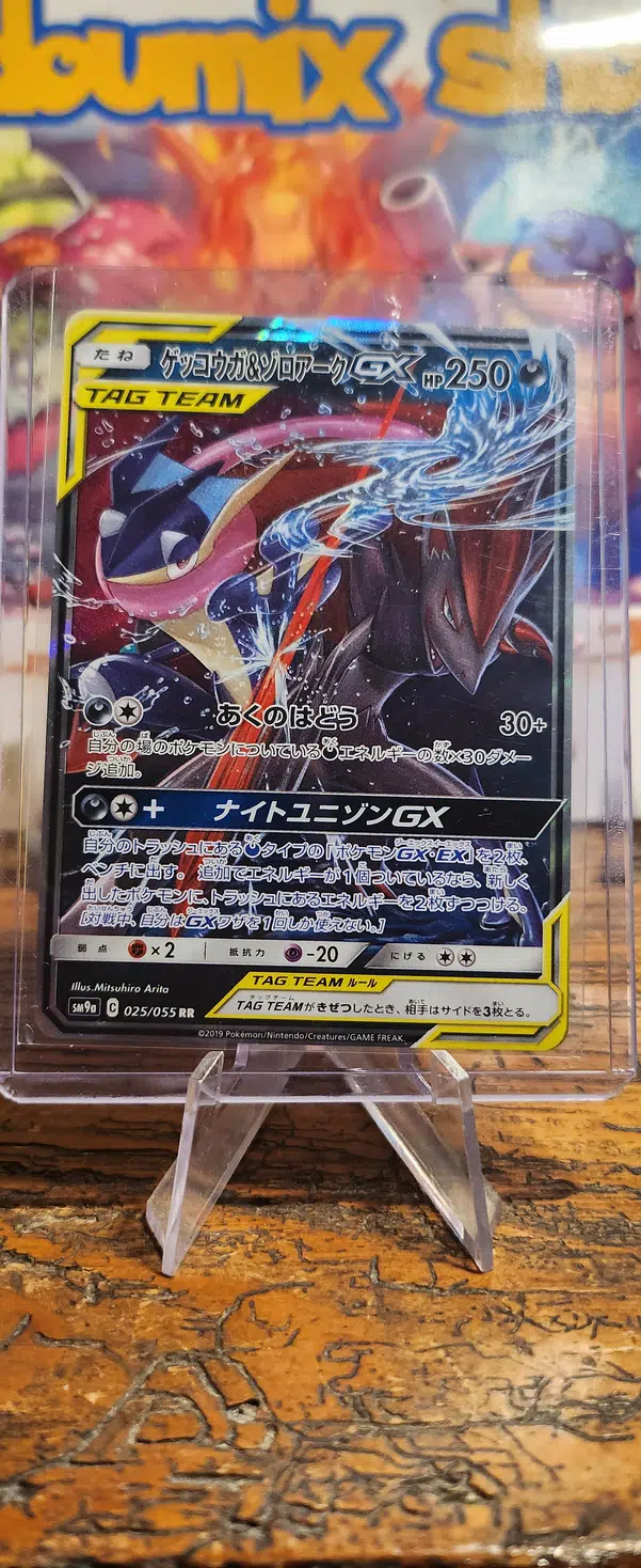 ImageUpload|14347332