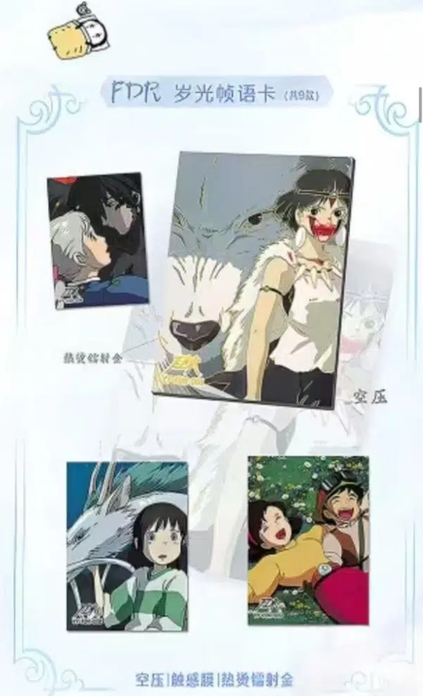 ImageUpload|15802512