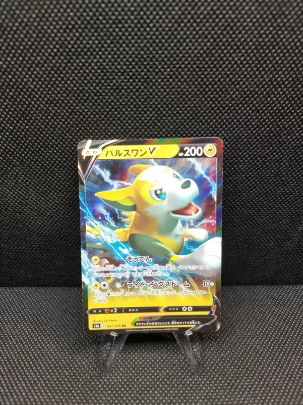 ImageUpload|16648348