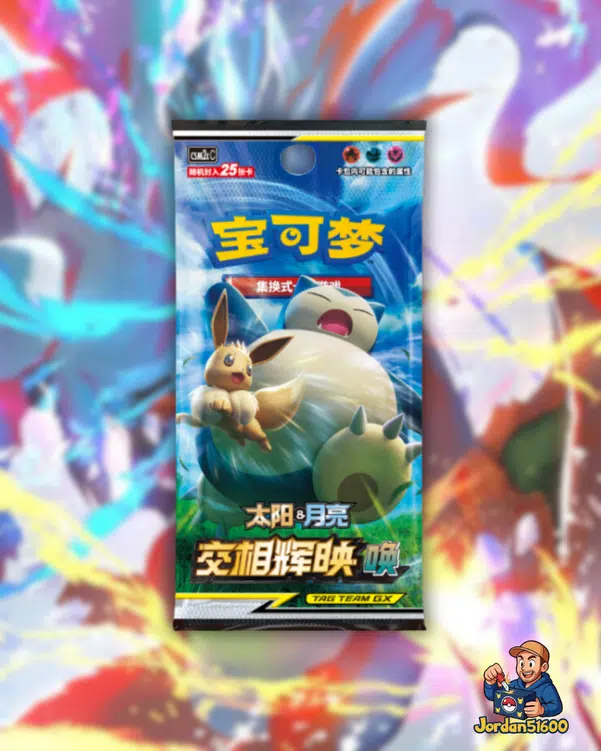 ImageUpload|14362467